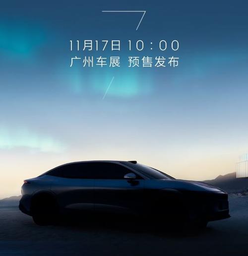 成都288极氪汽车发布智能汽车全域AI，比亚迪的未来服务提升用户体验